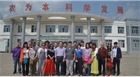 “尋找中國新農(nóng)人，發(fā)現(xiàn)生態(tài)原產(chǎn)地”尋訪之旅團隊走進民豐