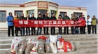 扶貧濟(jì)困，踐行民豐社會責(zé)任——民豐薯業(yè)情暖察哈爾右翼后旗愛心行